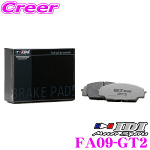 �_���Ȃ�ő�4000�|�C���g�I�v�G���g���[�^IDI �A�C�f�B�[�A�C �u���[�L�p�b�h FA09-GT2 GT Spec GT2�V���[�Y �g���^ GXPA16 GR�����X �t�����g�p �y���Q�̌����ƈ��芴!!�z
