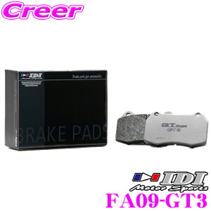 �_���Ȃ�ő�4000�|�C���g�I�v�G���g���[�^IDI �A�C�f�B�[�A�C �u���[�L�p�b�h FA09-GT3 GT Spec GT3�V���[�Y �g���^ GXPA16 GR�����X �t�����g�p �y���Q�̌����ƈ��芴!!�z