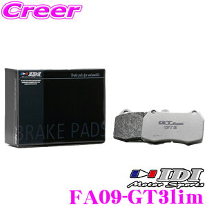 �_�S�i�yP5�{�ȏ�z 23��20:00�`�^���v�G���g���[ IDI �A�C�f�B�[�A�C �u���[�L�p�b�h FA09-GT3lim GT Spec GT3 Limited�V���[�Y �g���^ GXPA16 GR�����X �t�����g�p �y���Q�̌����ƈ��芴!!�z
