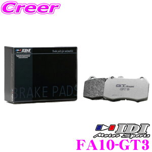 �_�S�i�yP5�{�ȏ�z 23��20:00�`�^���v�G���g���[ IDI �A�C�f�B�[�A�C �u���[�L�p�b�h FA10-GT3 GT Spec GT3�V���[�Y �g���^ GXPA16 GR�����X �t�����g�p�y���Q�̌����ƈ��芴!!�z