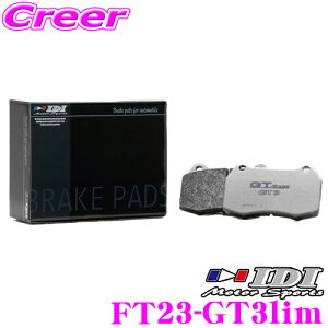 y11/1z_قڑSiP10{I^IDI ACfB[AC u[Lpbh FT23-GT3lim GT Spec GT3 LimitedV[Y g^ JZST71 NE AX[g tgp yQ̌ƈ芴!!z