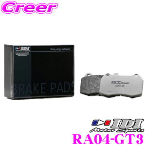 �_���Ȃ�ő�4000�|�C���g�I�v�G���g���[�^IDI �A�C�f�B�[�A�C �u���[�L�p�b�h RA04-GT3 GT Spec GT3�V���[�Y �g���^ GXPA16 GR�����X ���A�p�y���Q�̌����ƈ��芴!!�z