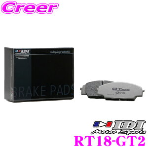 �_���Ȃ�ő�4000�|�C���g�I�v�G���g���[�^IDI �A�C�f�B�[�A�C �u���[�L�p�b�h RT18-GT2 GT Spec GT2�V���[�Y �g���^ MXPB15 MXPJ15 �����X�N���X / MXPA12 GR�����X ���A�p �y���Q�̌����ƈ��芴!!�z