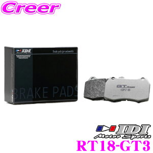 �_���Ȃ�ő�4000�|�C���g�I�v�G���g���[�^IDI �A�C�f�B�[�A�C �u���[�L�p�b�h RT18-GT3 GT Spec GT3�V���[�Y �g���^ MXPB15 MXPJ15 �����X�N���X / MXPA12 GR�����X ���A�p�y���Q�̌����ƈ��芴!!�z