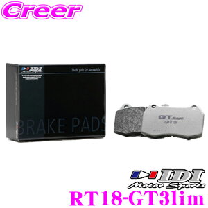 �_�S�i�yP5�{�ȏ�z 23��20:00�`�^���v�G���g���[ IDI �A�C�f�B�[�A�C �u���[�L�p�b�h RT18-GT3lim GT Spec GT3 Limited�V���[�Y �g���^ MXPB15 MXPJ15 �����X�N���X / MXPA12 GR�����X ���A�p �y���Q�̌����ƈ�