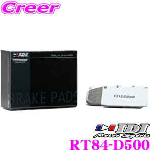 �_���Ȃ�ő�4000�|�C���g�I�v�G���g���[�^IDI �A�C�f�B�[�A�C �u���[�L�p�b�h RT84-D500 Street sports D500�V���[�Y �g���^ MXPB10�n MXPJ10�n �����X�N���X ���A�p �y�s�X�n���獂�����܂Œᒆ�����
