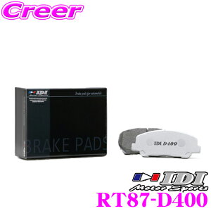 �y�ő�77,777pt�I�z4����1�������I�I�N���[���咊�IIDI �A�C�f�B�[�A�C �u���[�L�p�b�h RT87-D400 Street sports D400�V���[�Y �g���^ GA70 JZA70 MA70 �X�[�v�� ���A�p �y�s�X�n���獂�����܂Œᒆ����ł�