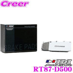 �_���Ȃ�ő�4000�|�C���g�I�v�G���g���[�^IDI �A�C�f�B�[�A�C �u���[�L�p�b�h RT87-D500 Street sports D500�V���[�Y �g���^ GA70 JZA70 MA70 �X�[�v�� ���A�p �y�s�X�n���獂�����܂Œᒆ����ł̌�����
