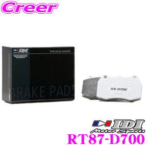 �y���I�z�ő�5��pt����ɍ��،i�i�I���r���[�Ŋm��UP IDI �A�C�f�B�[�A�C �u���[�L�p�b�h RT87-D700 Street sports D700�V���[�Y �g���^ GA70 JZA70 MA70 �X�[�v�� ���A�p �y�s�X�n���獂�����܂Œᒆ����