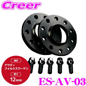 _p{gt^IG SPORTS [Xy[T[ 2 ES-AV-03 AEfB tHNX[Q : 12mm PCD: 100/112mm z[: 10 Z^[nua: 57.1 nut ACW[X|[c zC[Xy[