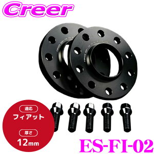 y11/1z_قڑSiP10{I^_p{gt^IG SPORTS [Xy[T[ 2 ES-FI-02 tBAbg : 12mm PCD: 98mm z[: 8 Z^[nua: 58.1 nut ACW[X|[c zC[