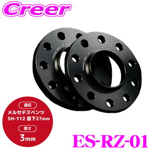 IG SPORTS [Xy[T[ 2 ES-RZ-01 ZfXxc : 3mm PCD: 112mm z[: 10 Z^[nua: 66.6 nuȂ ACW[X|[c zC[Xy[T[ nu{g A~ b ėp