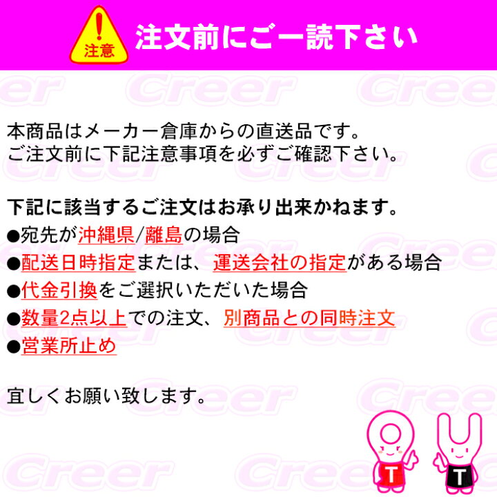 楽天市場】＼買うほどトク！最大4000P還元 ~4/10 1:59迄／TEIN テイン 