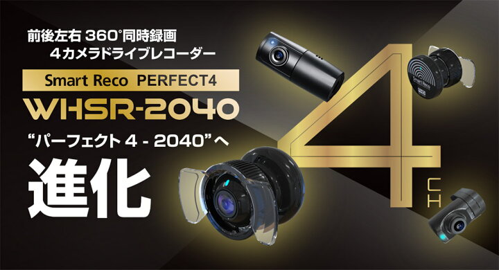 楽天市場】＼早い者勝ち！最大2,000円OFFクーポン配布／【前後左右の4  