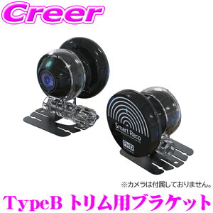 ySiP2{ȏさő2000~OFFN[|IzTCL Type-B gpuPbg  X}[gR p[tFNg4 WHSR-2040 IvVi Smart Reco hCuR[_[ tXe[ E2Zbg WHSR-ST