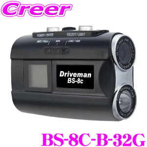 y48Hz撅5OFFN[|zzDriveman BS-8C-B-32G oCNp hCuR[_[ ubN wbg^Cv Œ7 ^ Ď h h tHD ȒP