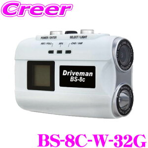 yZ[z100~OFFN[|zzDriveman BS-8C-W-32G oCNp hCuR[_[ zCg wbg^Cv Œ7 ^ Ď h h tHD ȒP