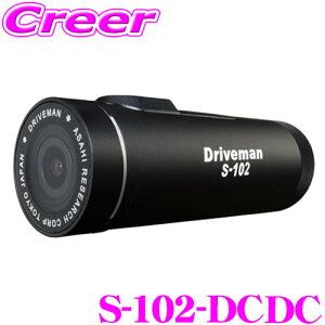 Driveman S-102-DCDC oCN ] p hCuR[_[ EFAu^Cv tHD 3Ԉȏ ^ p\RĐ ȒPt wbg h S h micro SD yԍڗpdP[uZbgz