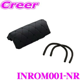 Hearts INROM001-NR らくらくオットマン トヨタ TRH KDH GDH 200系 ハイエース 1型 2型 3型 4型 5型 6型 7型 標準ボディ バン スーパーGL用 クッション 内装 カスタム パーツ ドレスアップ