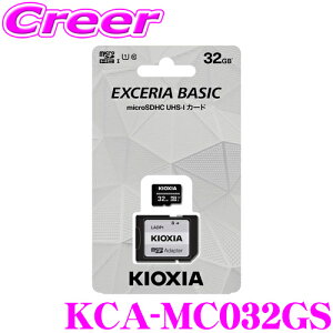 _X[p[Z[X ő3000|CgI^LINVA microSD[J[h 32GB Class10 KCA-MC032GS 1 }CNSD SDJ[h J[h KIOXIA EXCERIA BASIC