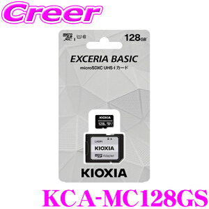 _X[p[Z[X ő3000|CgI^LINVA microSD[J[h 128GB Class10 KCA-MC128GS 1 }CNSD SDJ[h J[h KIOXIA EXCERIA BASIC