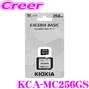 _X[p[Z[X ő3000|CgI^LINVA microSD[J[h 256GB Class10 KCA-MC256GS 1 }CNSD SDJ[h J[h KIOXIA EXCERIA BASIC