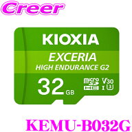キオクシア microSDHC UHS-I メモリーカード 32GB KEMU-B032G 1個 マイクロSD 高耐久 SDカード メモリカ…