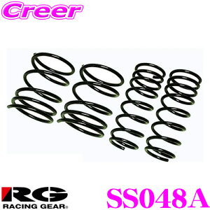 yőP14{I ~11 1:59 N[ʊzRACING GEAR SS048A _EXvO LR_ETX XYL JB74W Wj[VG p JX^ p[c _E:F -38mm / R -38mm ԗ1䕪y3N5L