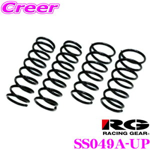 【最大57倍!】3点以上購入P10倍≪クレール限定≫RACING GEAR SS049A-UP UP-SP アップスプリング スズキ DA64V エブリィバン / DA64W エブリィワゴン 用 アップ量:F 1.5インチ/R 1.5インチ (ワゴン:1インチ/1