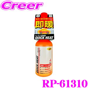 yX|Cgő39{vGg[ 2020~zX[ Y RP-61310 NCbNq[g 325ml RISLONE g N[gY ~ hK