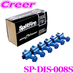 SplitFire �X�v���b�g�t�@�C�A SP-DIS-008S ���Y RB�G���W���p �C�O�j�b�V�����R�C�� �X�[�p�[�_�C���N�g�C�O�j�b�V�����V�X�e�� ���Y R34 �X�J�C���C�� �� 6�{���� 1�䕪 �Z�b�g �����i�ԁF22448/22433