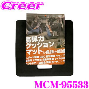 yIXقڑSiP5{11/17 23:59zȊw MCM-95533 }` NbV}bg ubN e Ɨp NbV S 34cm×34cm }bg   eiX ^C DIY BBQ 