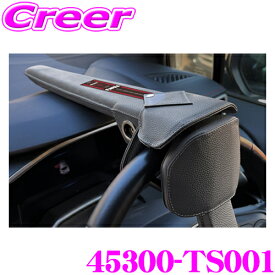 TOMS ステアリングロック 45300-TS001 トムス ハンドルロック 革 レザー 盗難防止 防犯対策 アルファード ヴェルファイア ノア ヴォクシー プリウス ランドクルーザー GR86 レクサス LX RX ランクル 250 ランクル250 ランクル70