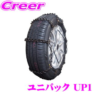 yő57{Iz3_ȏwP10{N[⃆jpbN ^C`F[ UP1 `F[ yP[X  Soht!z y155/60R12 145/70R12 135/80R12 145/80R10z