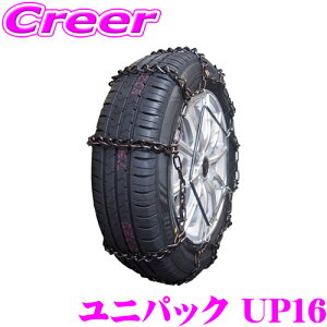 �_���Ȃ�ő�5000�|�C���g�I�v�G���g���[�^���j�p�b�N �^�C���`�F�[�� UP16 �����`�F�[�� �y�P�[�X ��� �S���o���h�t!�z �y225/70R16 215/80R16 225/80R15���z