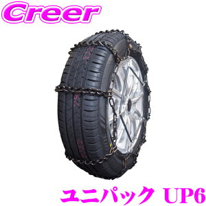 �y�ő�77,777�|�C���g�I�z���I4�l��1�l��������I���j�p�b�N �^�C���`�F�[�� UP6 �����`�F�[�� �y�P�[�X ��� �S���o���h�t!�z �y185/65R15 195/65R14 175/80R14 185/80R14���z