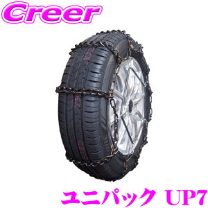 �_���ʊJ�ÁIP2�{�ȏさ�ő�900�~OFF�N�[�|���^ ���j�p�b�N �^�C���`�F�[�� UP7 �����`�F�[�� �y�P�[�X ��� �S���o���h�t!�z �y205/60R15 215/60R15 195/65R15 205/65R15���z