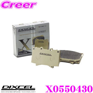 yقڑSiP10{ȏIs̓zDIXCEL X0550430 Xtypeu[Lpbh(Xg[g/CfBO/It[h) ydʂ̂~jo/SUVɍœKȃpbh! WK[ XJ6/\u(XJ40)z fB