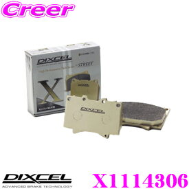 DIXCEL X1114306 Xtypeブレーキパッド(ストリート/ワインディング/オフロード向け) 【重量のあるミニバン/SUVに最適なパッド! メルセデス ベンツ R172等】 ディクセル