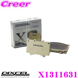 【早い者勝ち！最大2000円OFFクーポン配布 ～8/5迄】DIXCEL X1311631 Xtypeブレーキパッド(ストリート/ワインディング/オフロード向け) 【重量のあるミニバン/SUVに最適なパッド! フォルクスワーゲン パサート B5 セダン＆ワゴン等】 ディクセル