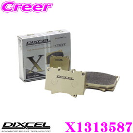 【早い者勝ち！最大2000円OFFクーポン配布 ～8/5迄】DIXCEL X1313587 Xtypeブレーキパッド(ストリート/ワインディング/オフロード向け) 【重量のあるミニバン/SUVに最適なパッド! フォルクスワーゲン ジェッタ等】 ディクセル
