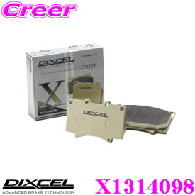 【早い者勝ち！最大2000円OFFクーポン配布 ～8/5迄】DIXCEL X1314098 Xtypeブレーキパッド(ストリート/ワインディング/オフロード向け) 【重量のあるミニバン/SUVに最適なパッド! フォルクスワーゲン トゥアレグ等】 ディクセル