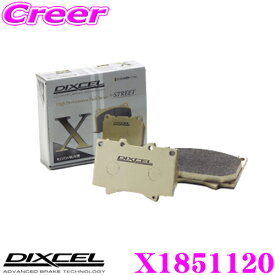 DIXCEL X1851120 Xtypeブレーキパッド(ストリート/ワインディング/オフロード向け) 【重量のあるミニバン/SUVに最適なパッド! ハマー H3等】 ディクセル