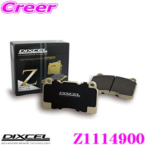 DIXCEL Z1114900 ZtypeX|[cu[Lpbh(Xg[g`T[Lbg) tgp y/Rg[d̃I[Ehpbh! ZfXxc W205 (SEDAN)z fBNZ