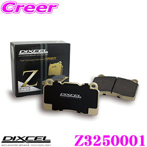 �y�čՁz�ő�77,777pt������I�_�ő�1000�~OFF�N�[�|���^DIXCEL Z3250001 Ztype�X�|�[�c�u���[�L�p�b�h(�X�g���[�g�`�T�[�L�b�g����) �y������/�R���g���[�����d���̃I�[�����E���h�p�b�h! ���Y GT-R 