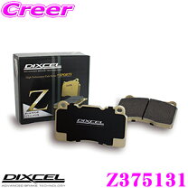 楽天市場】dixcel ブレーキパッド 351102の通販