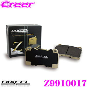 �y�čՁz�ő�77,777pt������I�_�ő�1000�~OFF�N�[�|���^DIXCEL Z9910017 Ztype�X�|�[�c�u���[�L�p�b�h(�X�g���[�g�`�T�[�L�b�g����) �y������/�R���g���[�����d���̃I�[�����E���h�p�b�h! ���Y GT-R 