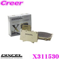 【レビューで確率UP】最大5万pt大抽選会 DIXCEL X311530 Xtypeブレーキパッド(ストリート/ワインディング…
