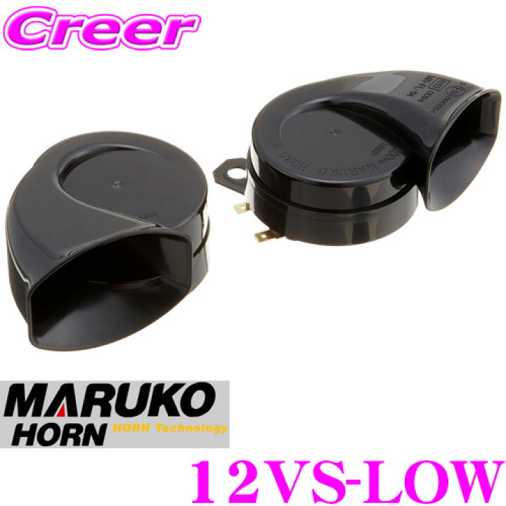 Maruko 丸子警報機 スーパーギガホーン