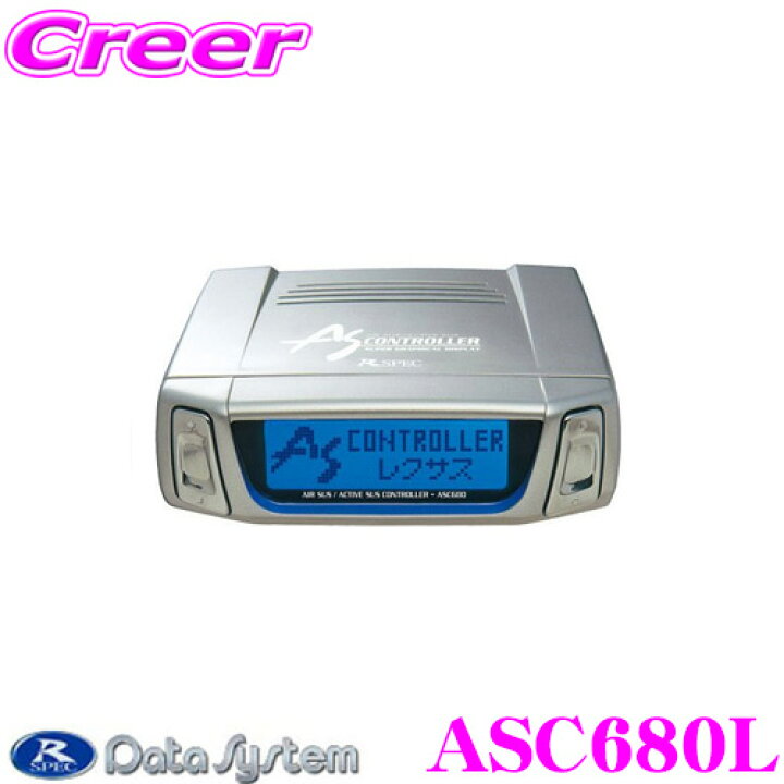 楽天市場】データシステム ASC680L レクサスLS460/LS600h  